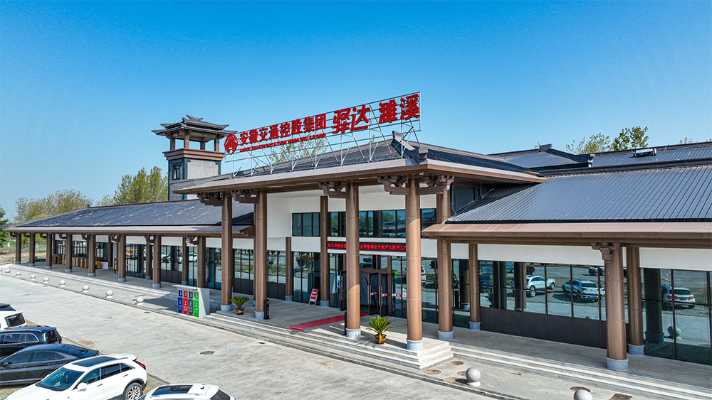必威国际·(集团)官方-首页