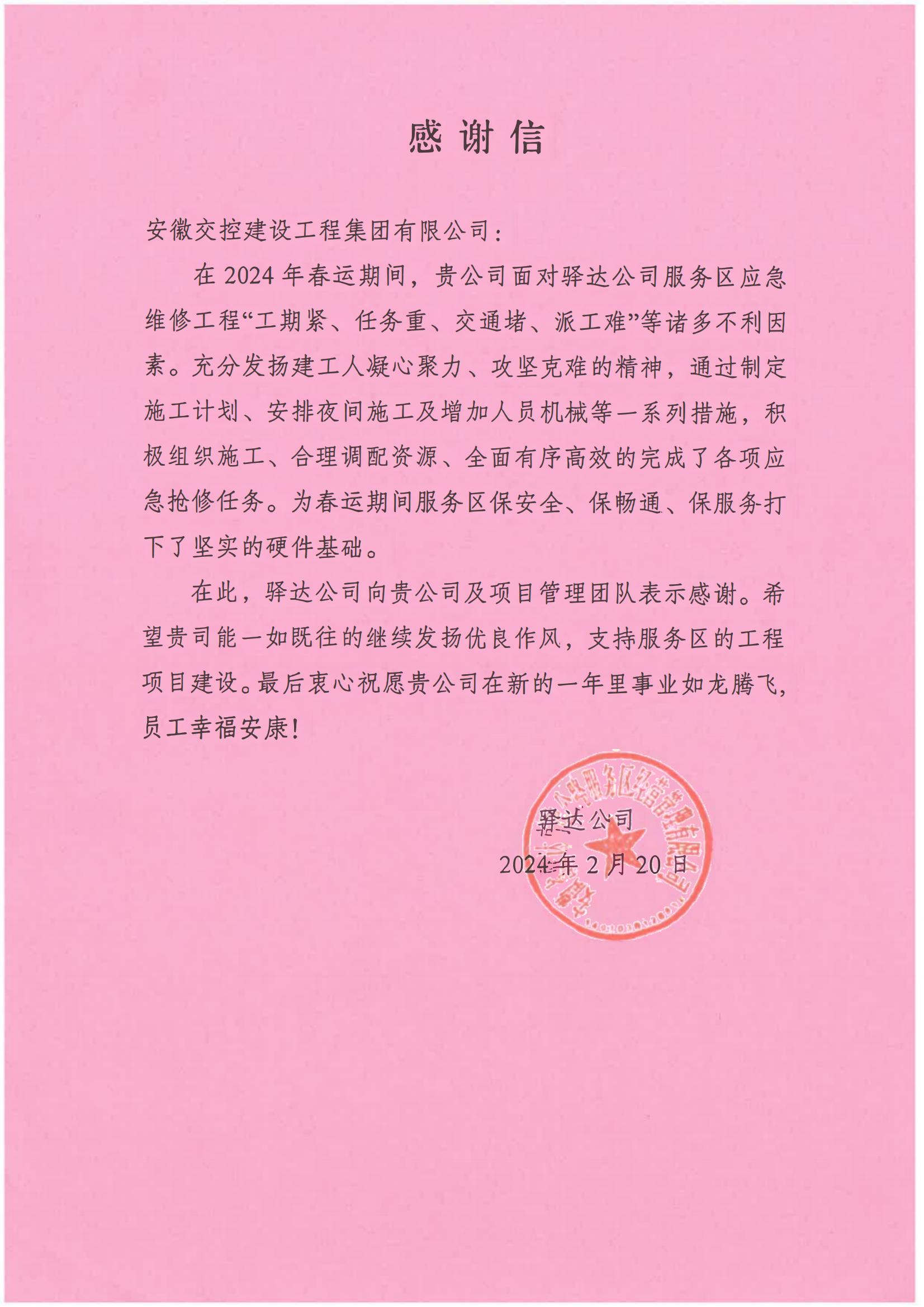 必威国际·(集团)官方-首页