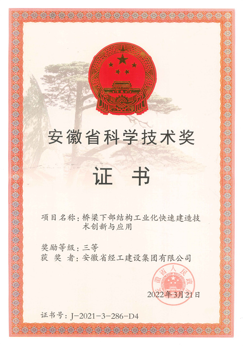 必威国际·(集团)官方-首页
