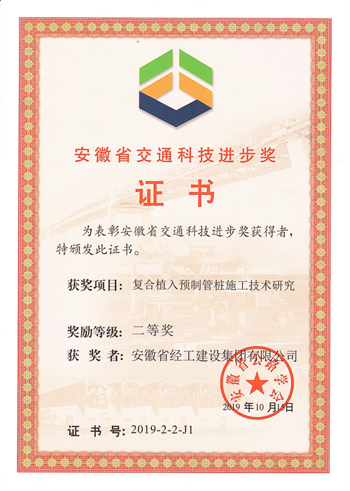 必威国际·(集团)官方-首页