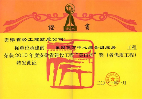 必威国际·(集团)官方-首页