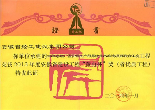 必威国际·(集团)官方-首页