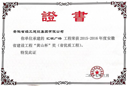 必威国际·(集团)官方-首页