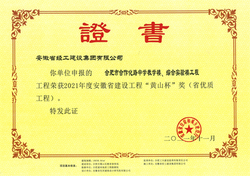 必威国际·(集团)官方-首页