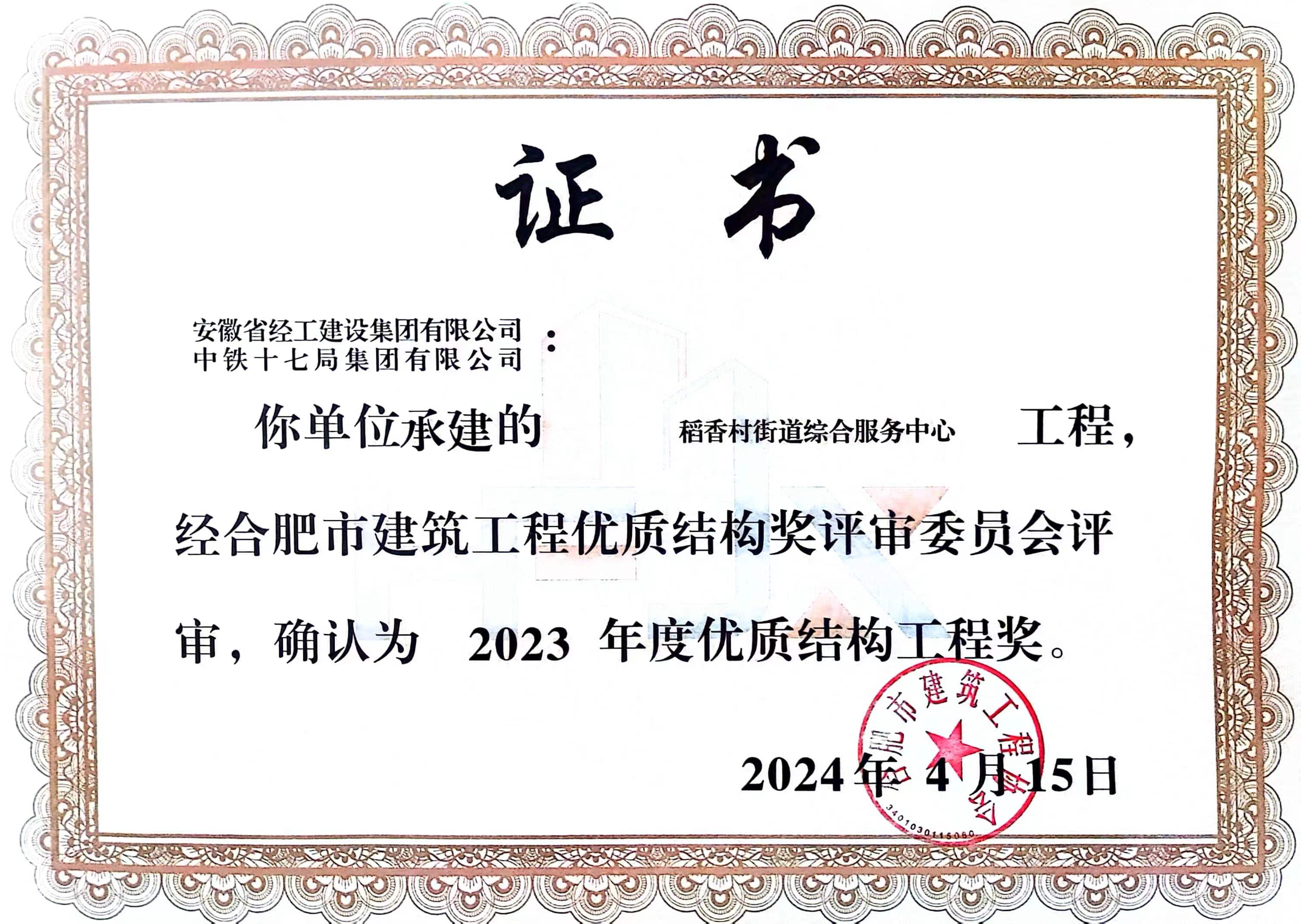 必威国际·(集团)官方-首页