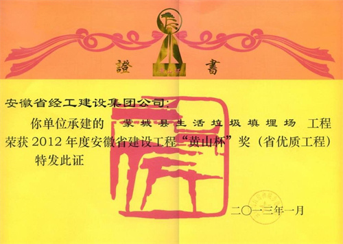 必威国际·(集团)官方-首页