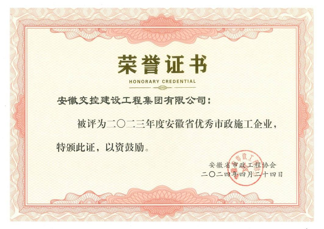 必威国际·(集团)官方-首页