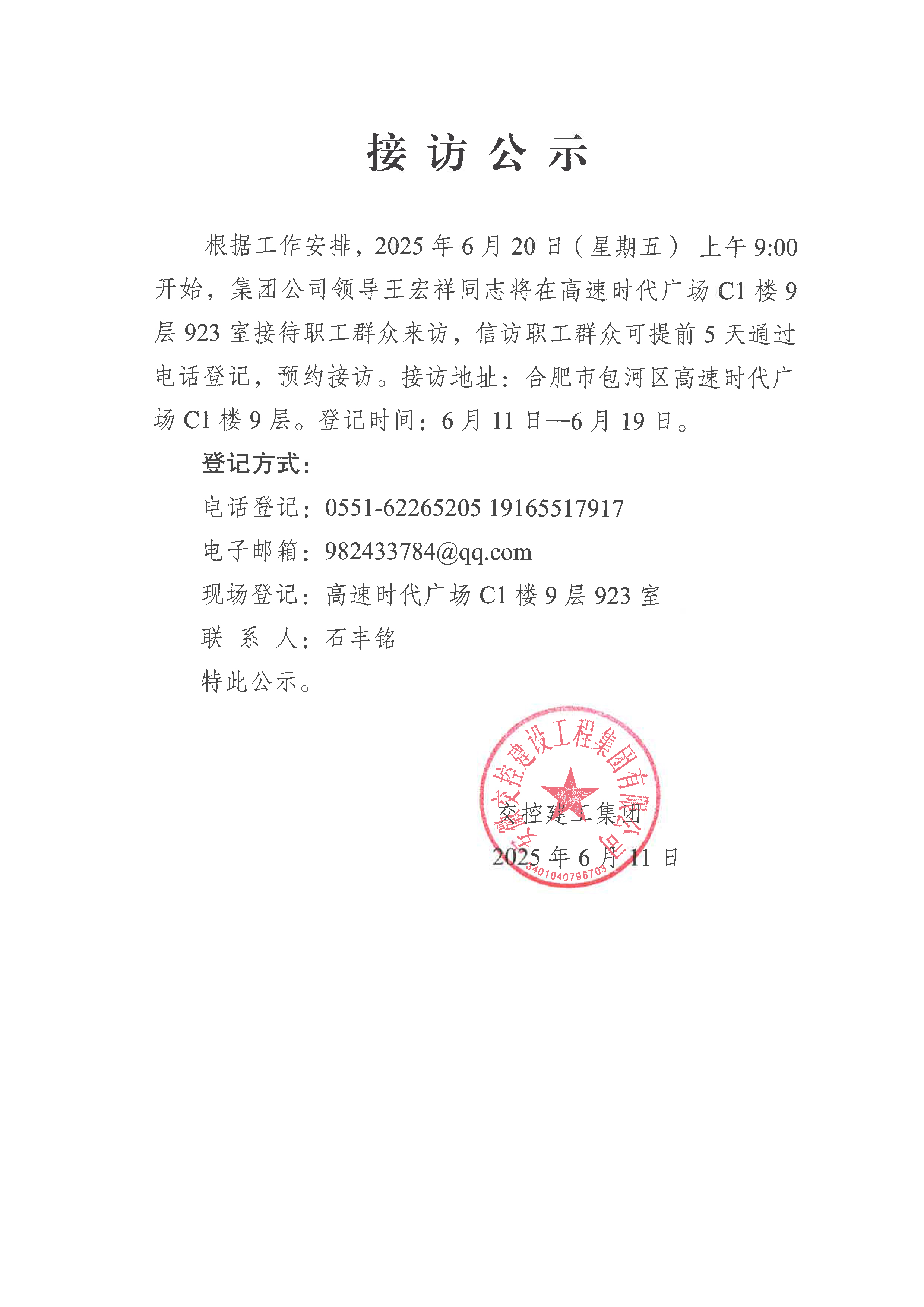必威国际·(集团)官方-首页