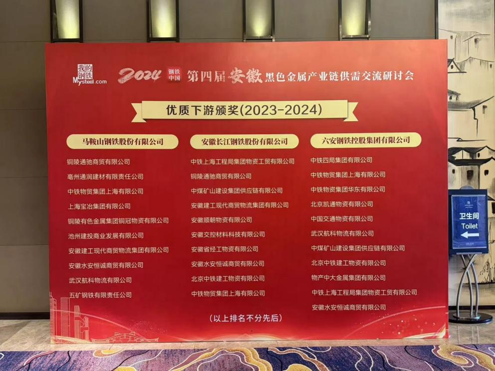 必威国际·(集团)官方-首页