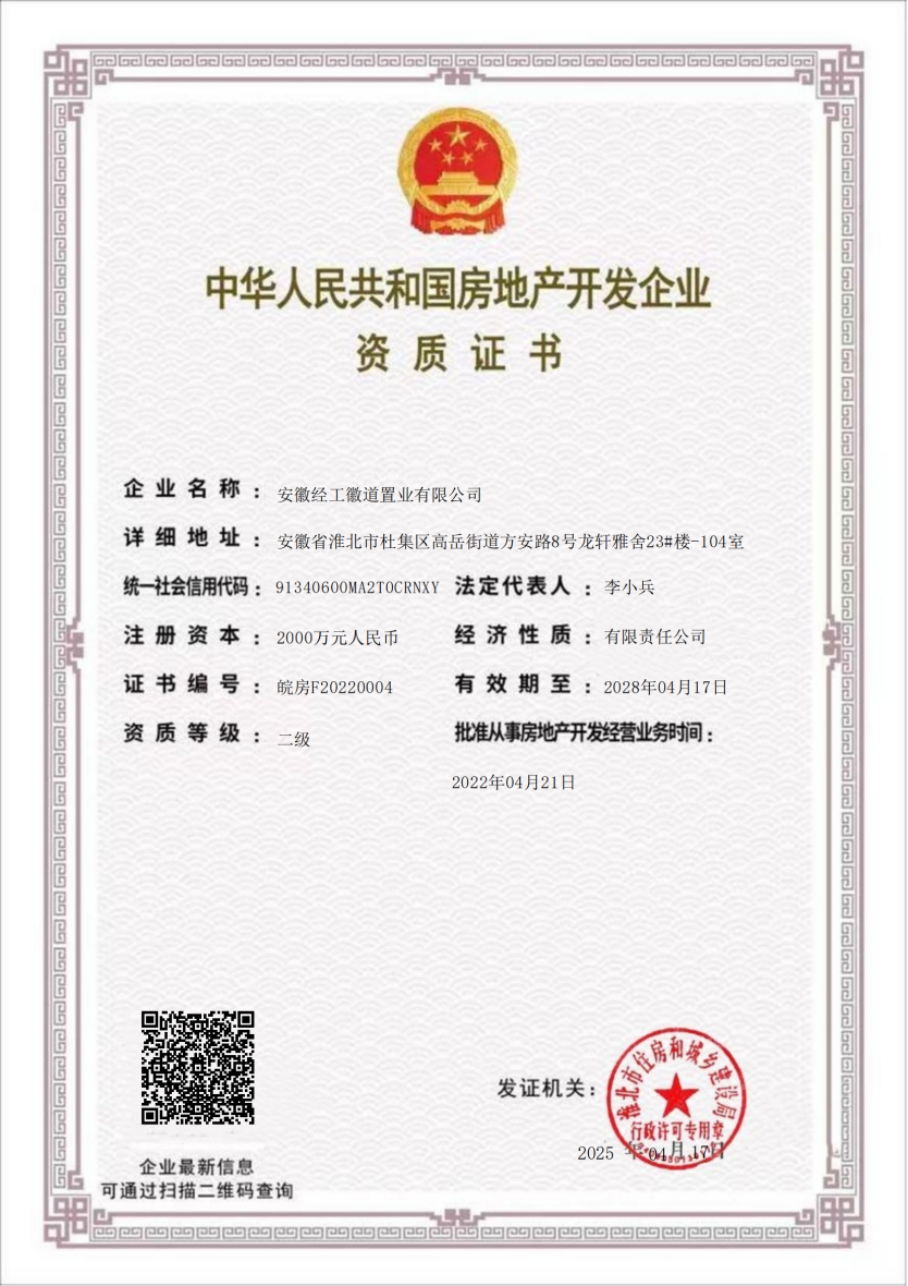 必威国际·(集团)官方-首页