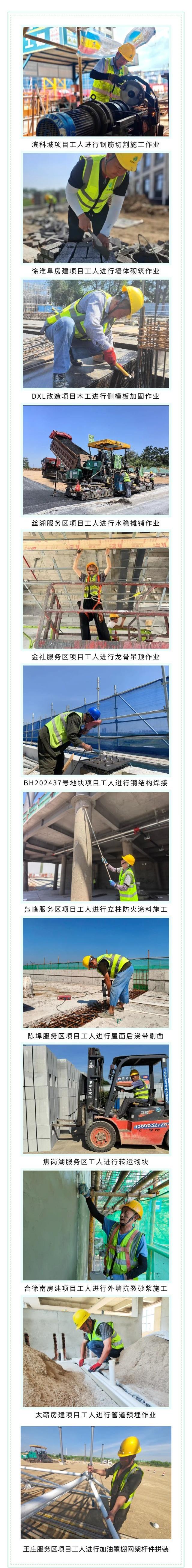 必威国际·(集团)官方-首页